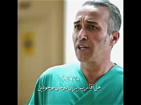 المشهددد Yargı القضاء Ceylin ılgaz