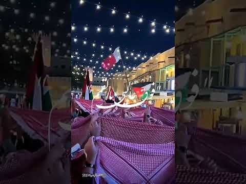 تتذكروا ايام الكأس هدبتلي شماغي الاحمر عمر الاردن هدبتلي اكسبلور ترند اشتراك لايك