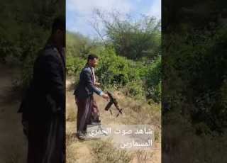 صوت الجفري الاصلي