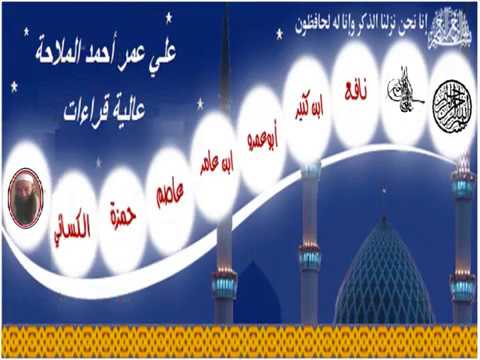 فضيلة الشيخ محمد أحمد حسن والتدريب على سورة الدخان