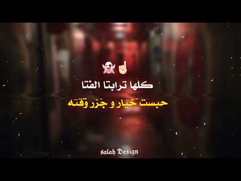 مهرجان بس انا هرجع افتري كفاءة العب جولة مع أوضة اسلام كابونجا توزيع فيجو الدخلاوي حالات واتس مهرجان بس انا هرجع افتري كفاءة العب جولة مع أوضة اسلام كابونجا توزيع فيجو الدخلاوي حالات واتس