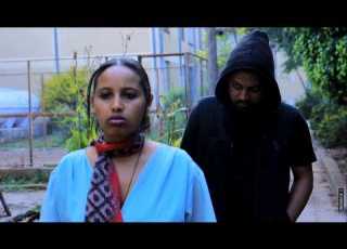 እንደርቢ ክፍል 6