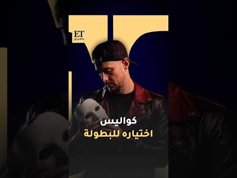 كواليس اختيار أحمد الفيشاوي لبطولة فيلم سفاح التجمع