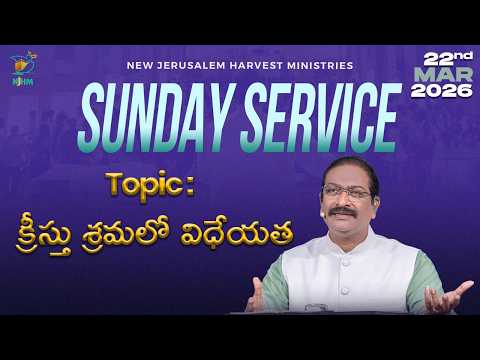 Sunday Kannada Service Bishop Dr V Rangaraju NJC Bangalore 22nd March 2026 NJHM Sunday Kannada Service Bishop Dr V Rangaraju NJC Bangalore 22nd March 2026 NJHM