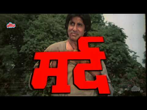 MARD 1985 4K Amitabh Bachchan S Action Packed Blockbuster Full Movie Amrita Singh