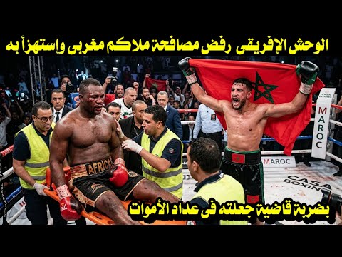 The African Beast Refused To Shake Hands With A Moroccan Boxer And Mocked Him So The Moroccan Pu The African Beast Refused To Shake Hands With A Moroccan Boxer And Mocked Him So The Moroccan Pu