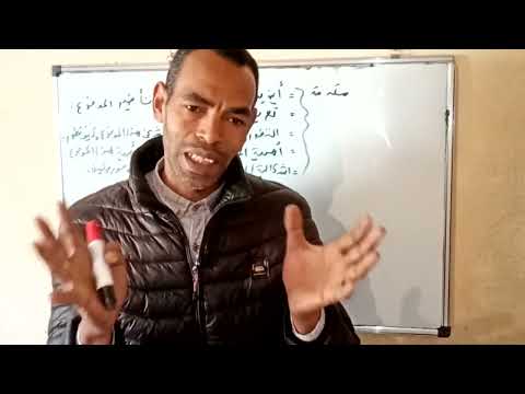 المنهجية القانونية بطريقة مبسطة مع امثلة توضيحية الجزء 1