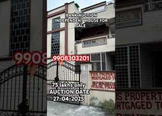  SOLD OUT BANK AUCTION INDEPENDENT HOUSE FOR SALE Peerzadiguda