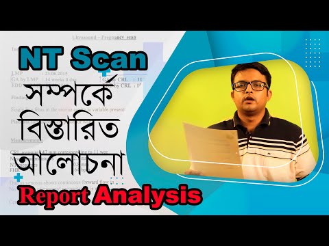 NT Scan In Details এন ট স ক য ন সম পর ক ব স ত র ত আল চন The Bong Parenting