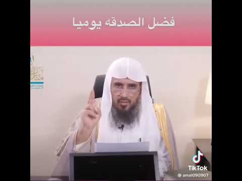 فضل الصدقة يوميا