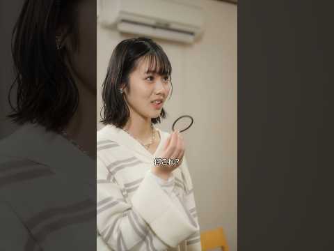 もしかして浮気してる ときめき図鑑 ショートドラマ