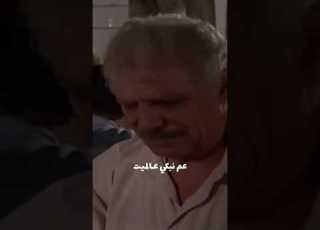  بالموت ما نبجي للميت الميت راح لوجه ربه بس احنا نبجي لأن فقيدتي رحمة الله باسم الكربلائي