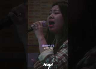  빅마마가 부르는 오늘도 빛나는 너에게