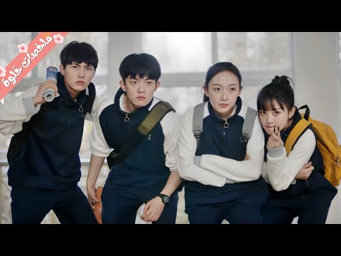 أصدقاء وأبناء جيران متربين مع بعض مثل الإخوات لغاية ما الحب يدق باب اثنين منهم ملخص مسلسل