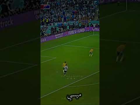 عصام الشوالي ميسي ميسي ميسي