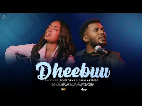 Fenet Girma DHEEBUU New Afaan Oromo Gospel Song Official Music Video 2025 2018