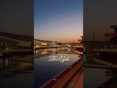 بعدني اشتاقلك بعده العشق بيا كرومات شاشه سوداء بوظبي بعدني اشتاقلك بعده العشق بيا كرومات شاشه سوداء بوظبي