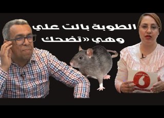 طرائف ة مع الطوبة في عكاشة ح 22