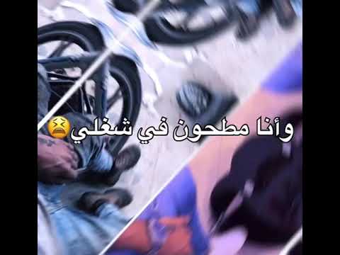 عصام صاصا قالو فلاتي وانا مطحون في شغلي