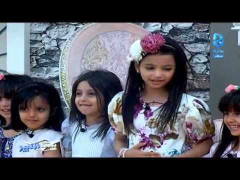 الحلقة الثامنة بنوتات ج10 بيتنا الكبير25