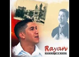  Li Bini W Binha Cheb Rayan