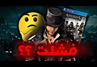 ليه     فشلت