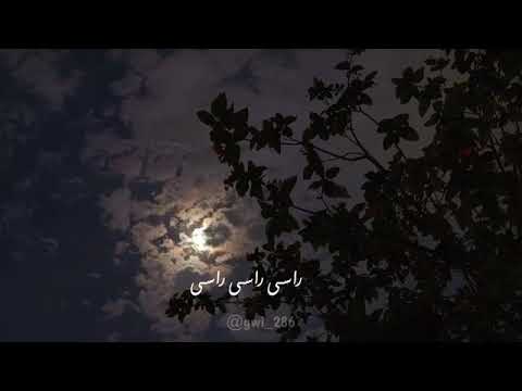 راسي راسي راسي تركتني الحلوة وحبت اللي يصفط كراسي حالات واتس