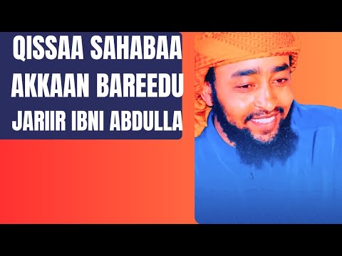 Ustaz Ibsa Hasan QISSAA SAHAABICHA AKKAMALEE BAREEDUU TOKKO