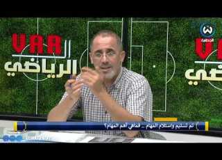  رفيق وحيد انتقلنا من رئيس واحد لعدة عهدات إلى عدة رؤساء لعهدة واحدة