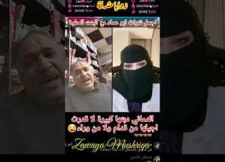 جديد ابو عماد استاذ الرومانسية جاب العيد مع الدماني