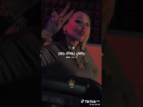 الشابة شينو