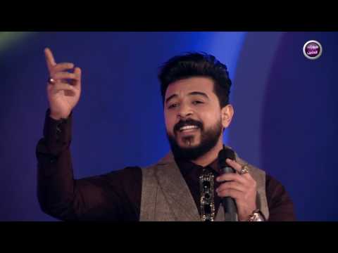 غيث ناجي ماتسهر فيديو من حفل ميوزك الحنين 2017