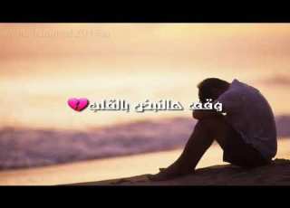 حالات واتس اب لما تركتيني ورحتي