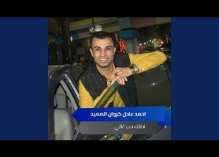 ادتلك حب غالي