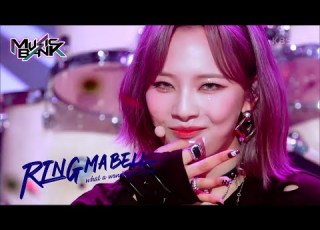 RING Ma Bell What A Wonderful World Billlie Music Bank KBS WORLD TV 220902