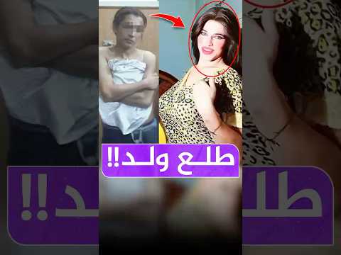 ياسمين الى تخلى الحديد يلين طلعت رجل