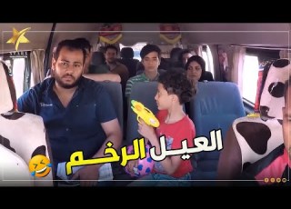 مقلب العيل الرخم في الميكروباص