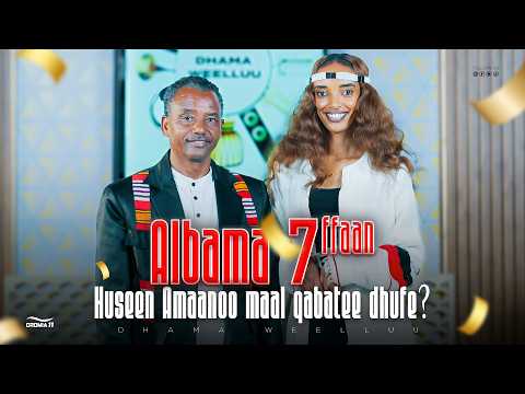 OROMIA11 Albamani 7ffaan Huseen Amaanoo Maal Qabatee Dhufaa Jira DHAMA WEELLUU