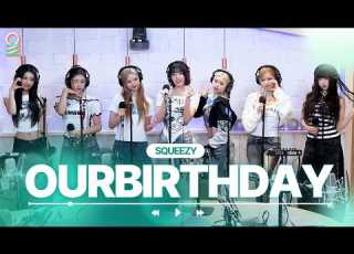  ALLIVE OURBIRTHDAY 아워벌스데이 SQUEEZY MBCRADIO 정오의희망곡김신영입니다 아워벌스데이 OURBIRTHDAY MBC 260824방송