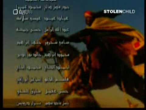 أبو زيد الهلالي شارة النهاية Wmv