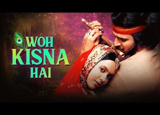 ज ह अलब ल मध न न व ल व क सन ह Woh Kisna Hai