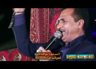  الشاعر حمد العموری