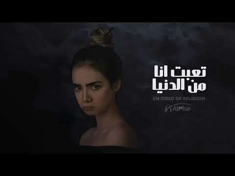 اغاني مصريه2022 تعبت انا من الدنيا زماني عدى بثانيه تعديل مميزه