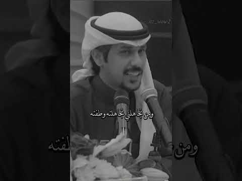 التقدير والاحترام شعر من عطاني قدري أعطيته احترامي التقدير والاحترام شعر من عطاني قدري أعطيته احترامي