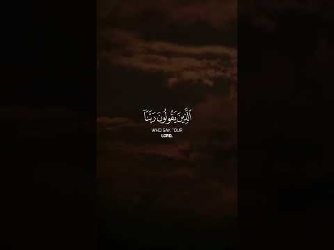 ربنا أخرجنا من هذه القرية الظالم أهلها القارئ ياسر الدوسري Shorts