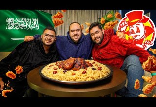 ذكريات اكل الطفولة في السعودية البيك و الكبسة و الشاورما على الطبلية حلقة ٣