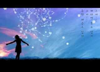 나미 빙글빙글 1984年