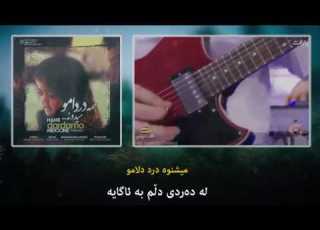 فاتمەی کچێکی کەم ئەندام