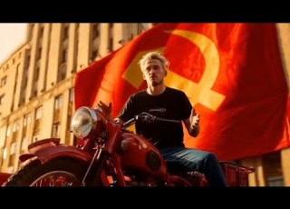 Великий Могучий Советский Союз