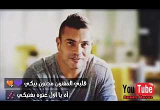 قلبي المفتون مجنون